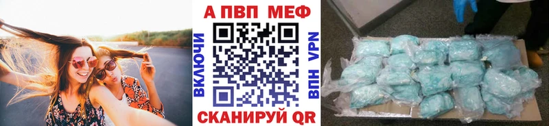 Как найти наркотики Чехов МЕТАДОН Конопля Alpha PVP ГАШИШ МЕФ КОКАИН