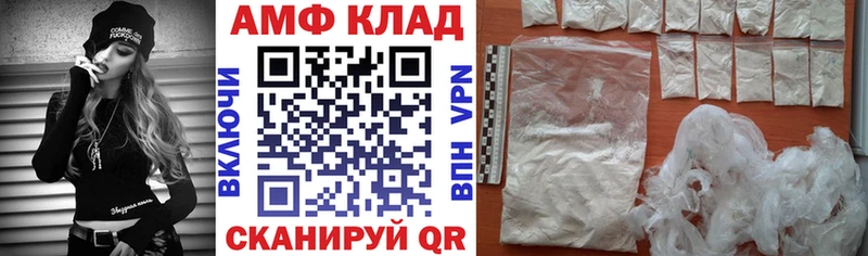 Amphetamine 98% Чехов
