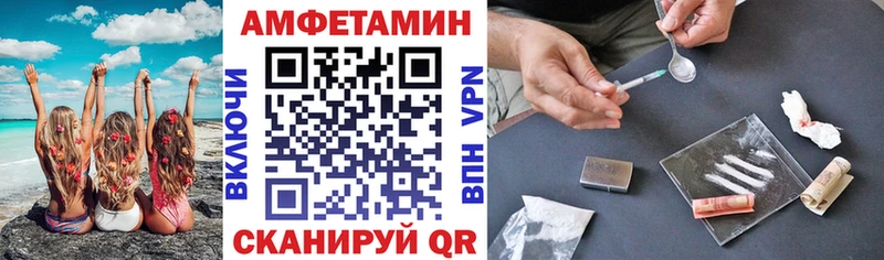 АМФ VHQ Чехов
