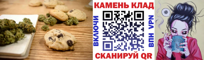 Еда ТГК марихуана  Чехов 