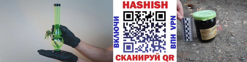 ГАШ убойный  маркетплейс наркотические препараты  Чехов  купить  цена 