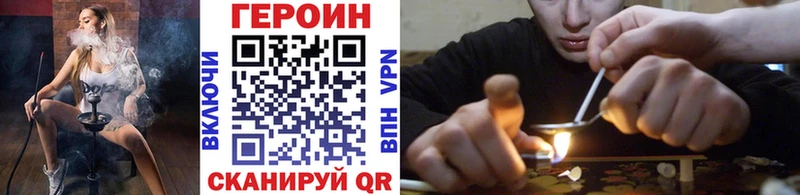 ГЕРОИН гречка  ссылка на мегу ONION  Чехов 