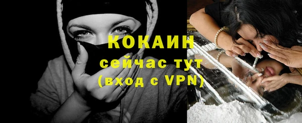 кокаин Алзамай