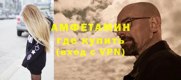 экстази Алексеевка