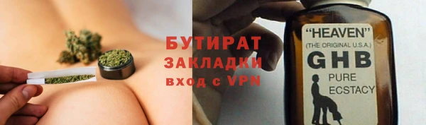 молекула духа Новый Уренгой