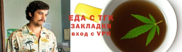 кокаин Алзамай