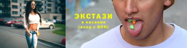 экстази Алексеевка