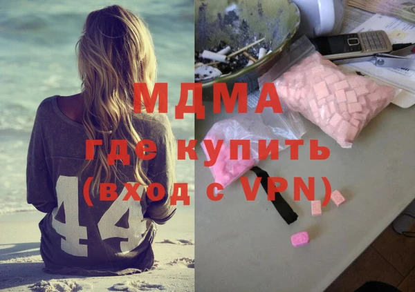молекула духа Орехово-Зуево