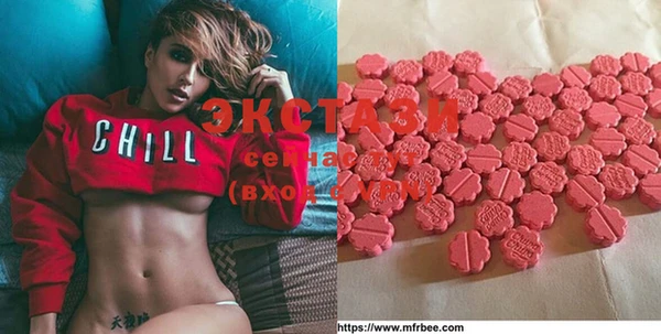 MDMA Premium VHQ Наволоки