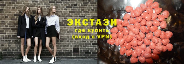 экстази Алексеевка