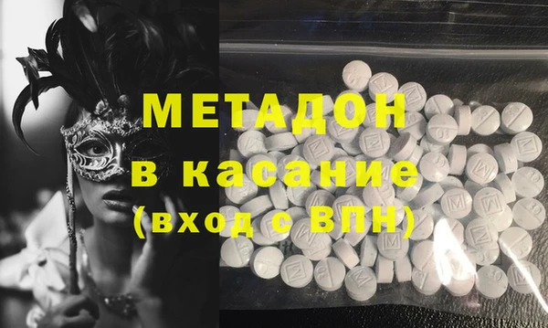экстази Алексеевка