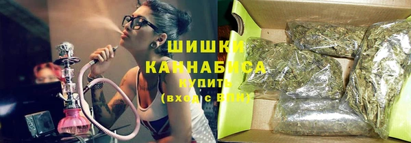мефедрон мука Надым