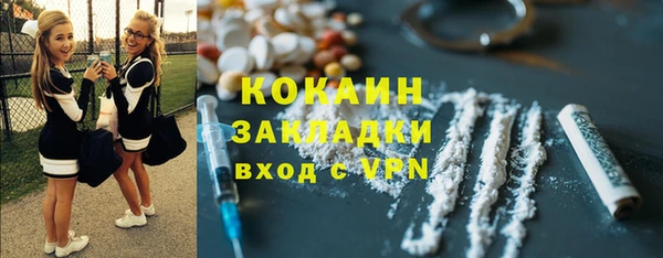 мефедрон мука Надым