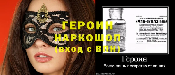 экстази Алексеевка