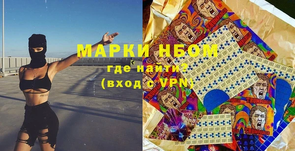 экстази Алексеевка