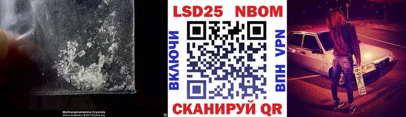 нарко площадка состав Чехов LSD-25 экстази ecstasy