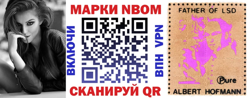 даркнет формула  Чехов  Марки NBOMe 1,5мг 